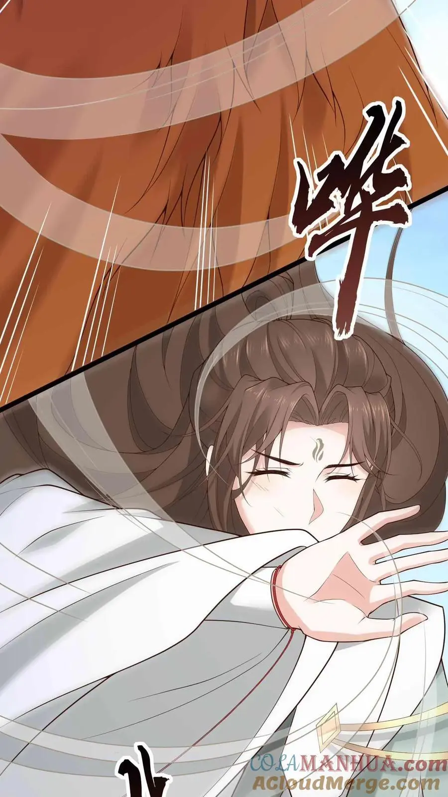 第132话 莲华芝 第27页
