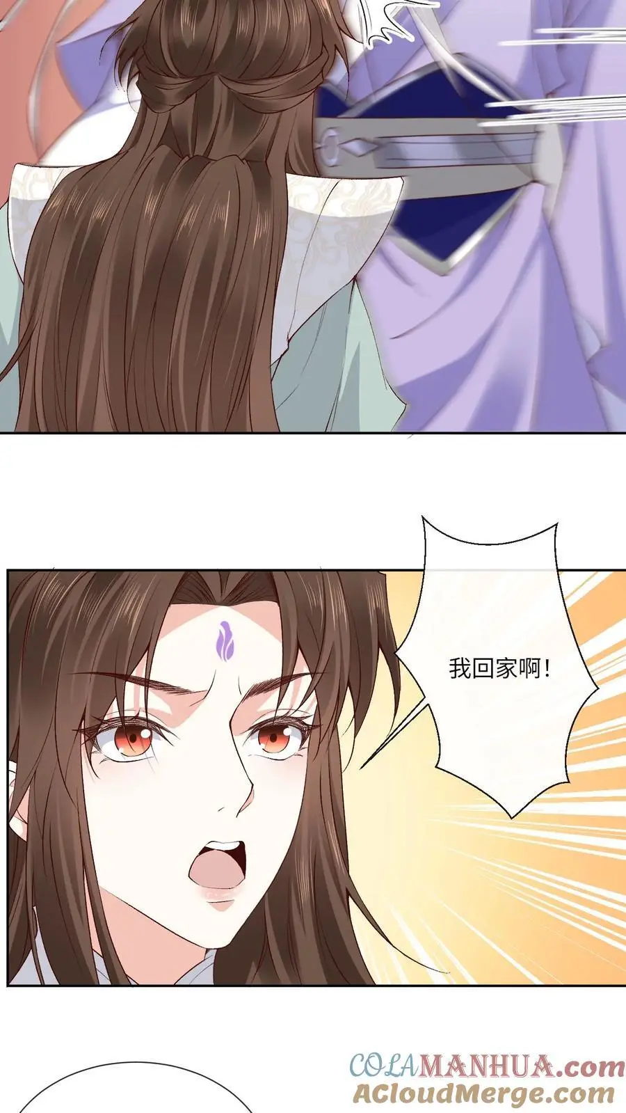第131话 收你为徒 第15页