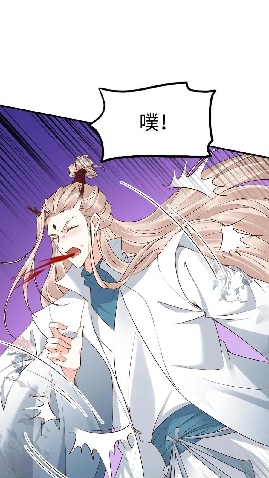 第127话 封印裂缝 第28页