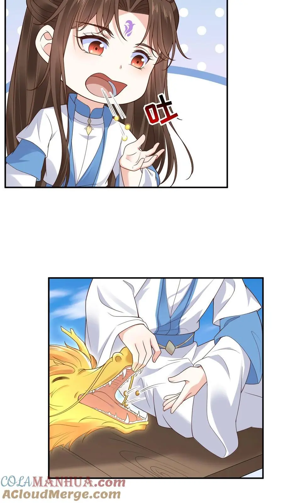 第125话 接近真相 第3页