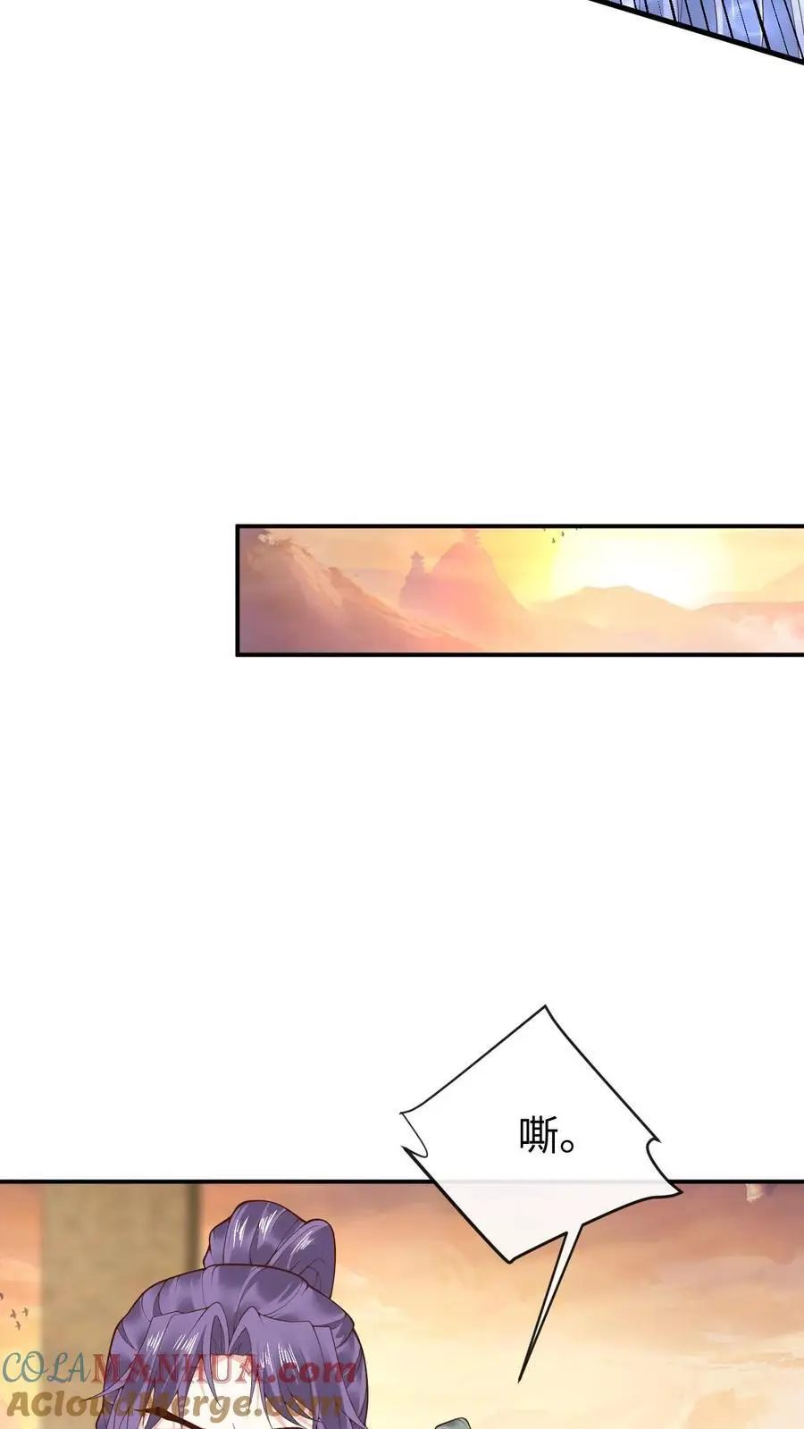 第125话 接近真相 第25页