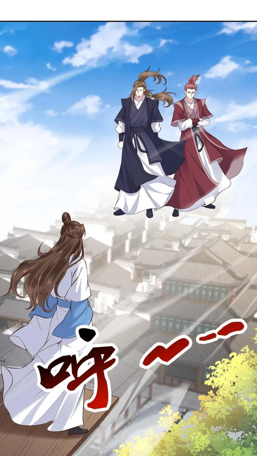 第124话 委屈娇 第2页