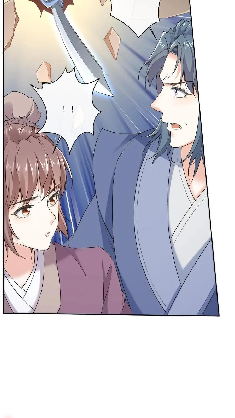 第123话 幻心宗 第20页