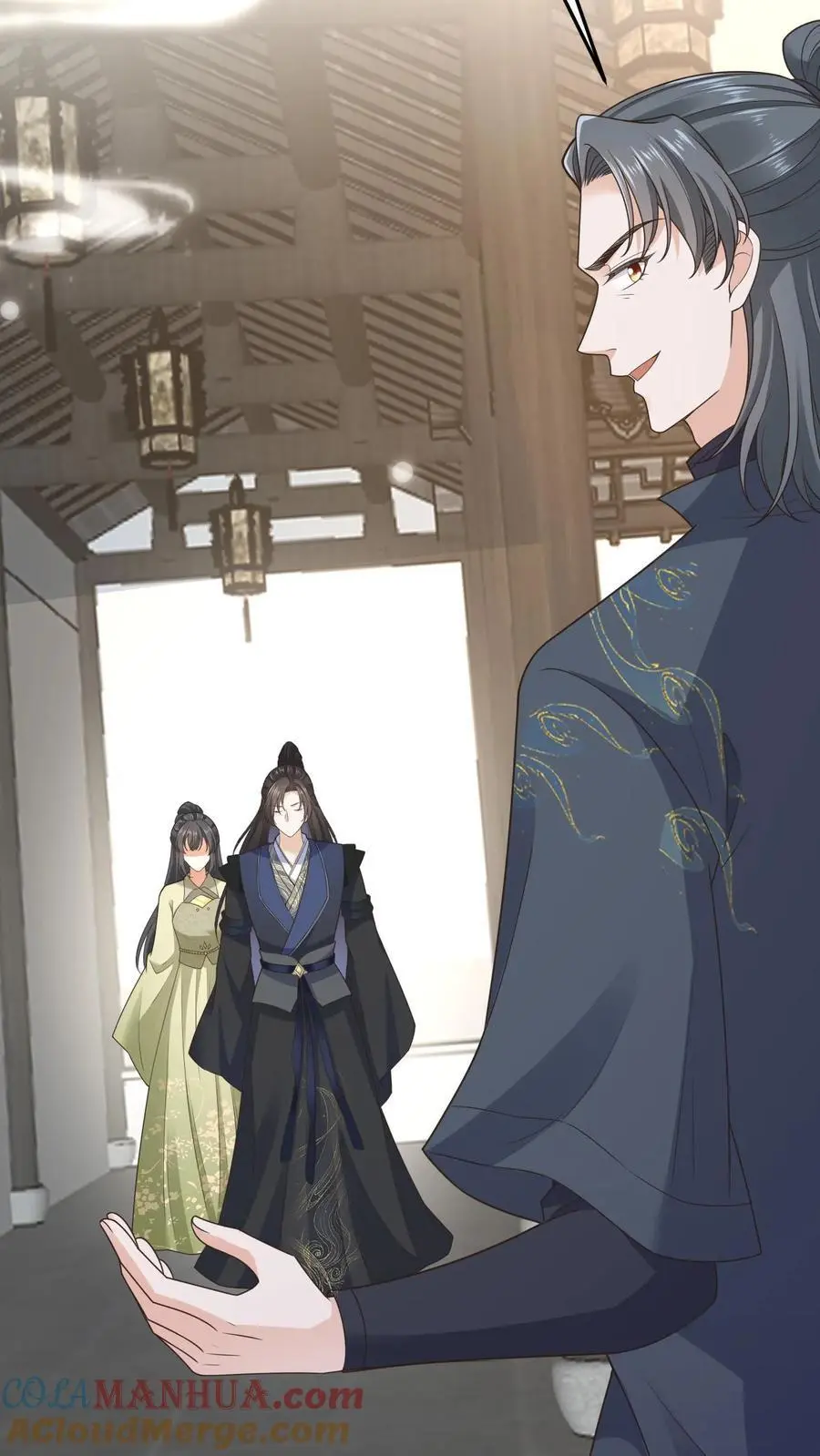 第121话 斗嘴日常 第11页