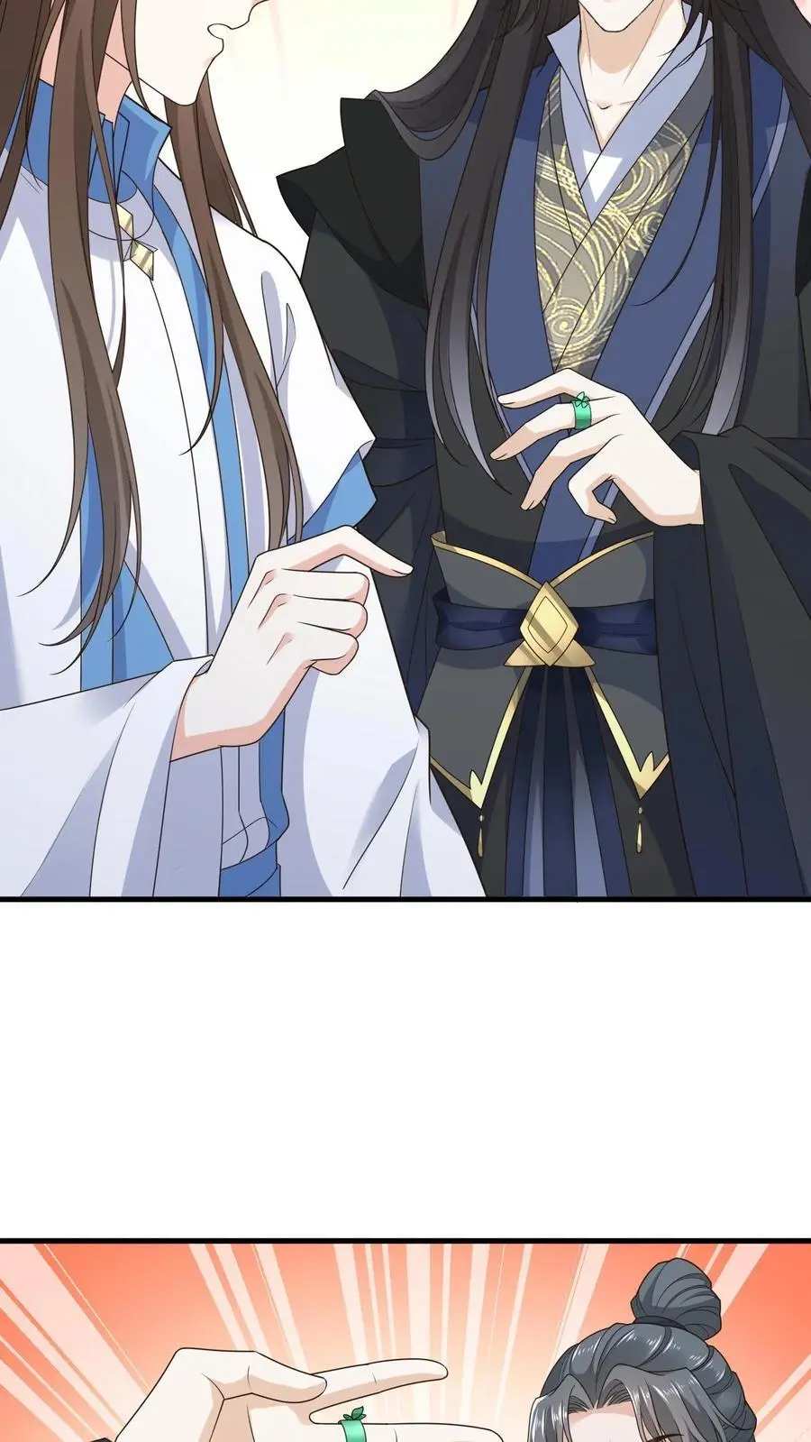 第121话 斗嘴日常 第24页