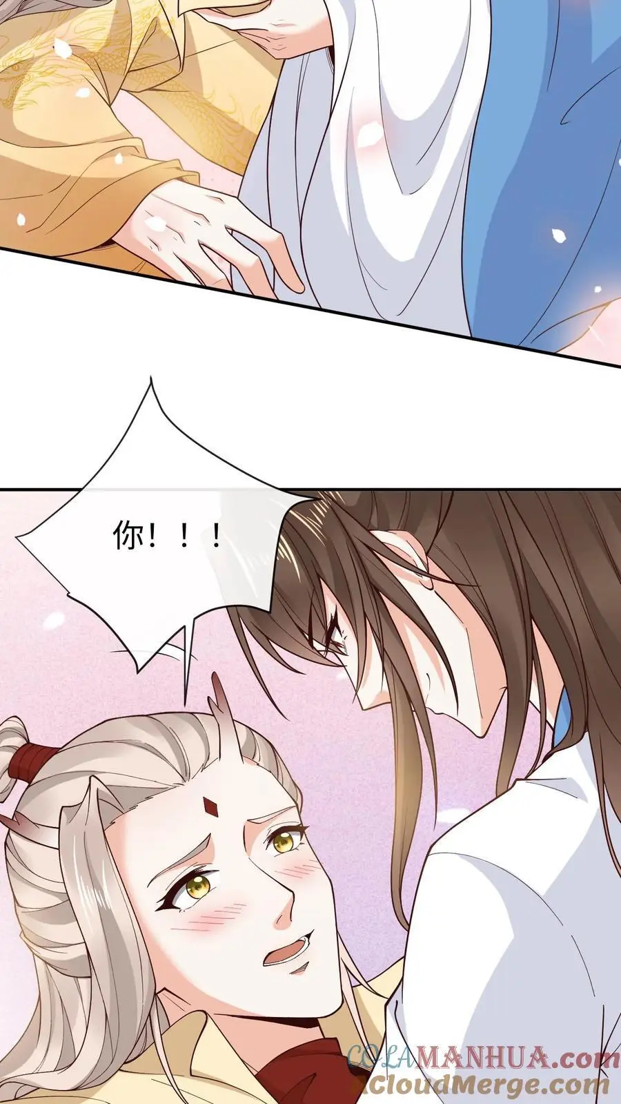 第118话 龙炎澈的自我攻略 第19页