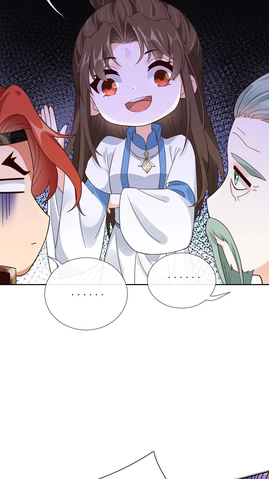 第115话 虚空裂缝 第4页