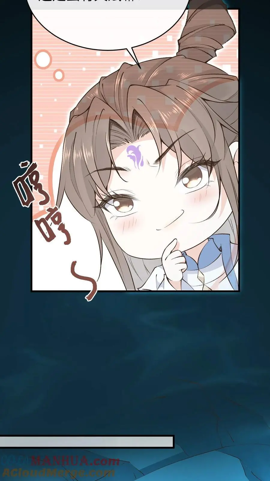 第114话 三大禁地 第7页