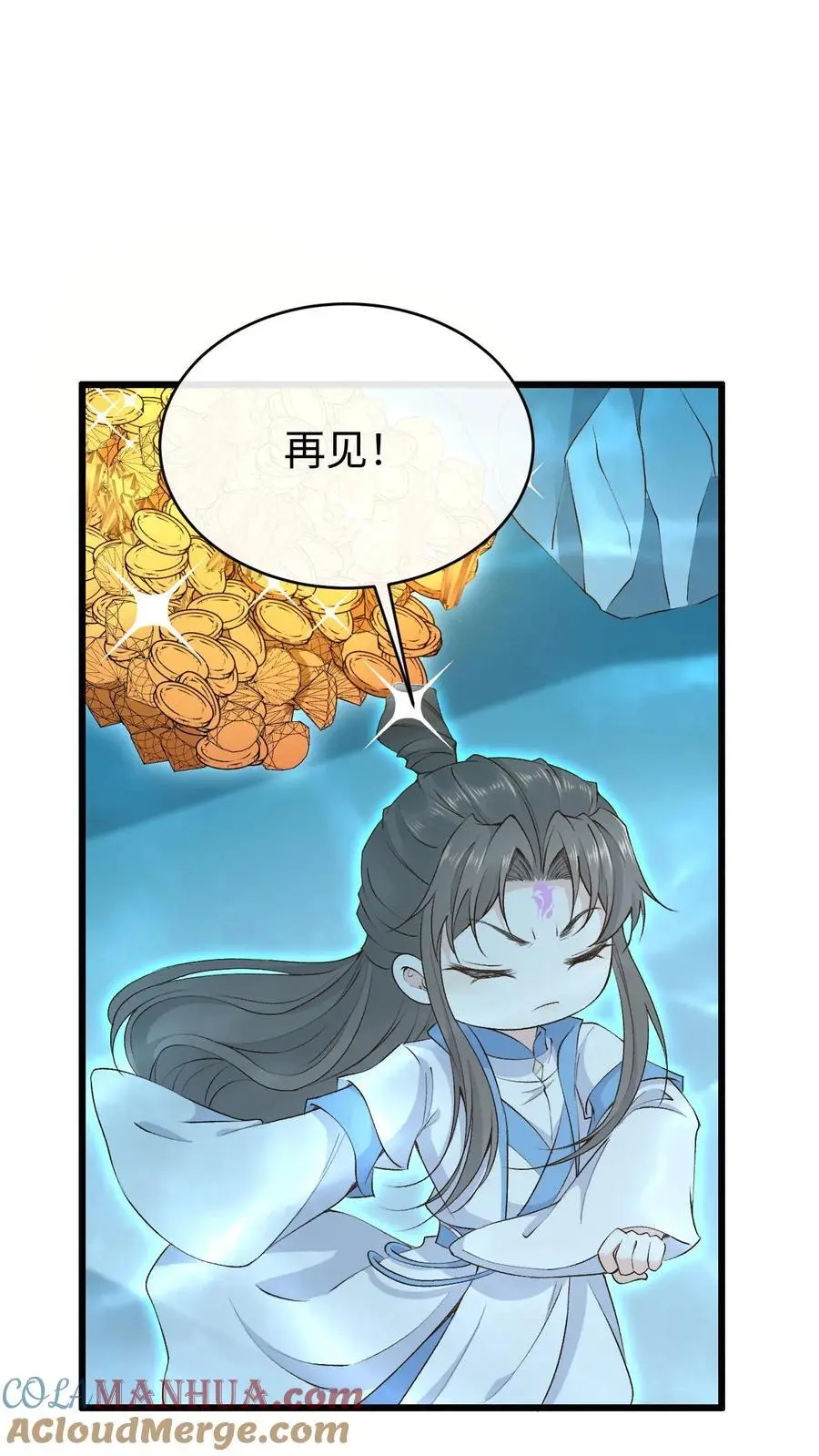第114话 三大禁地 第9页