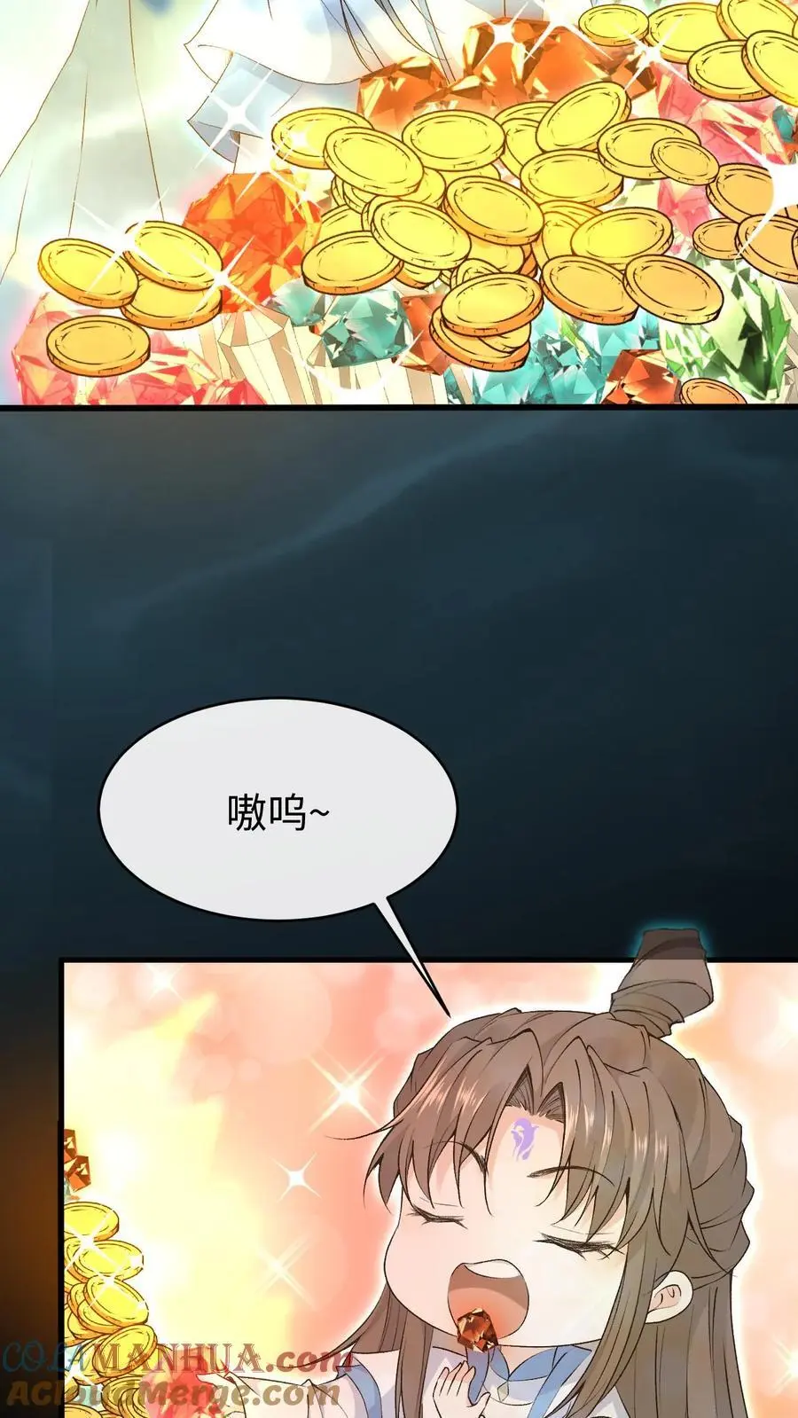 第114话 三大禁地 第11页