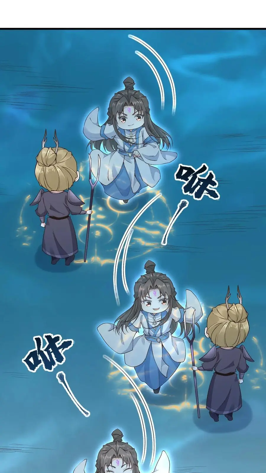 第114话 三大禁地 第14页