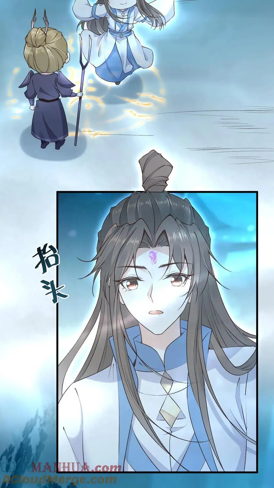 第114话 三大禁地 第15页