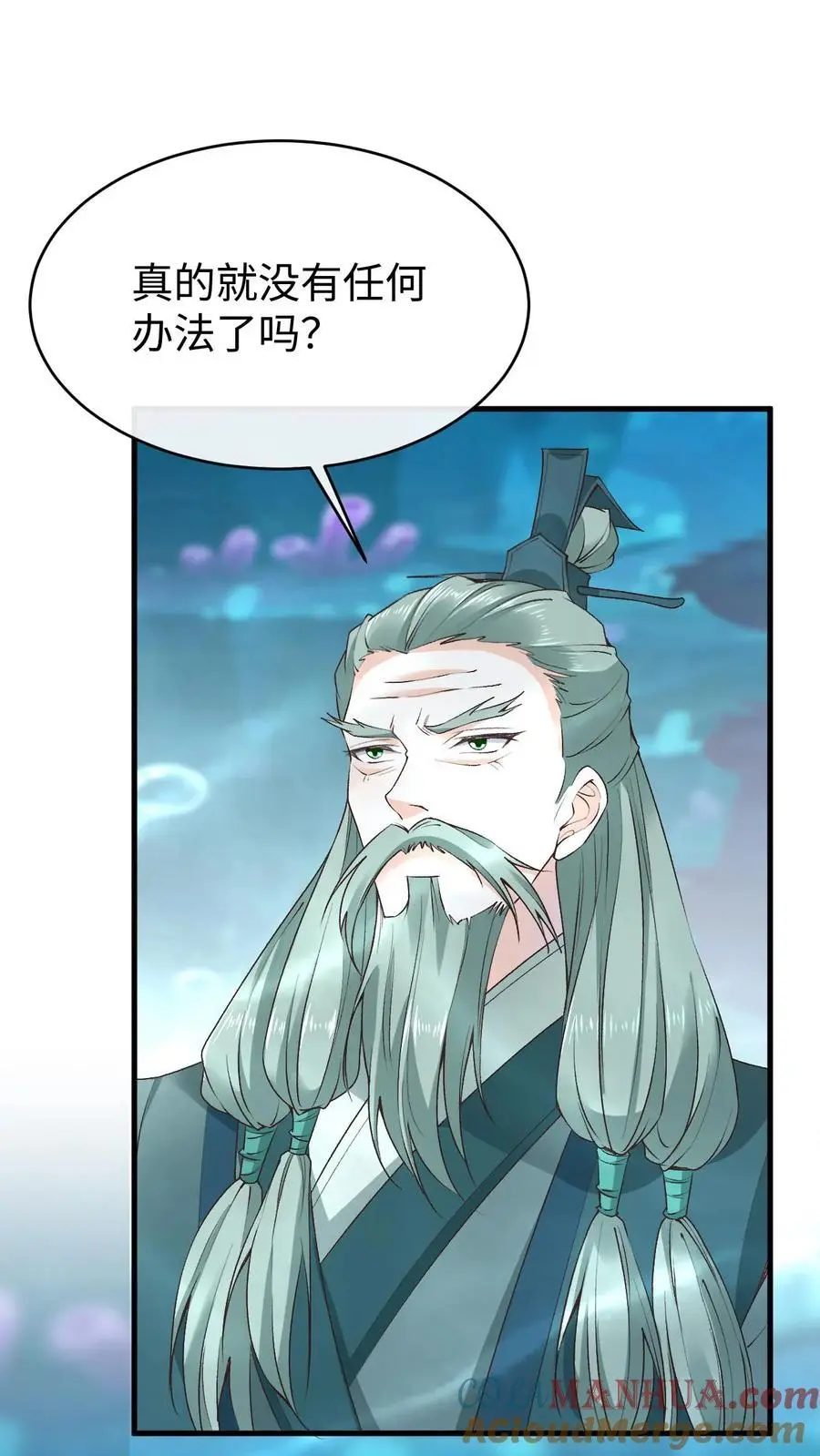 第114话 三大禁地 第19页