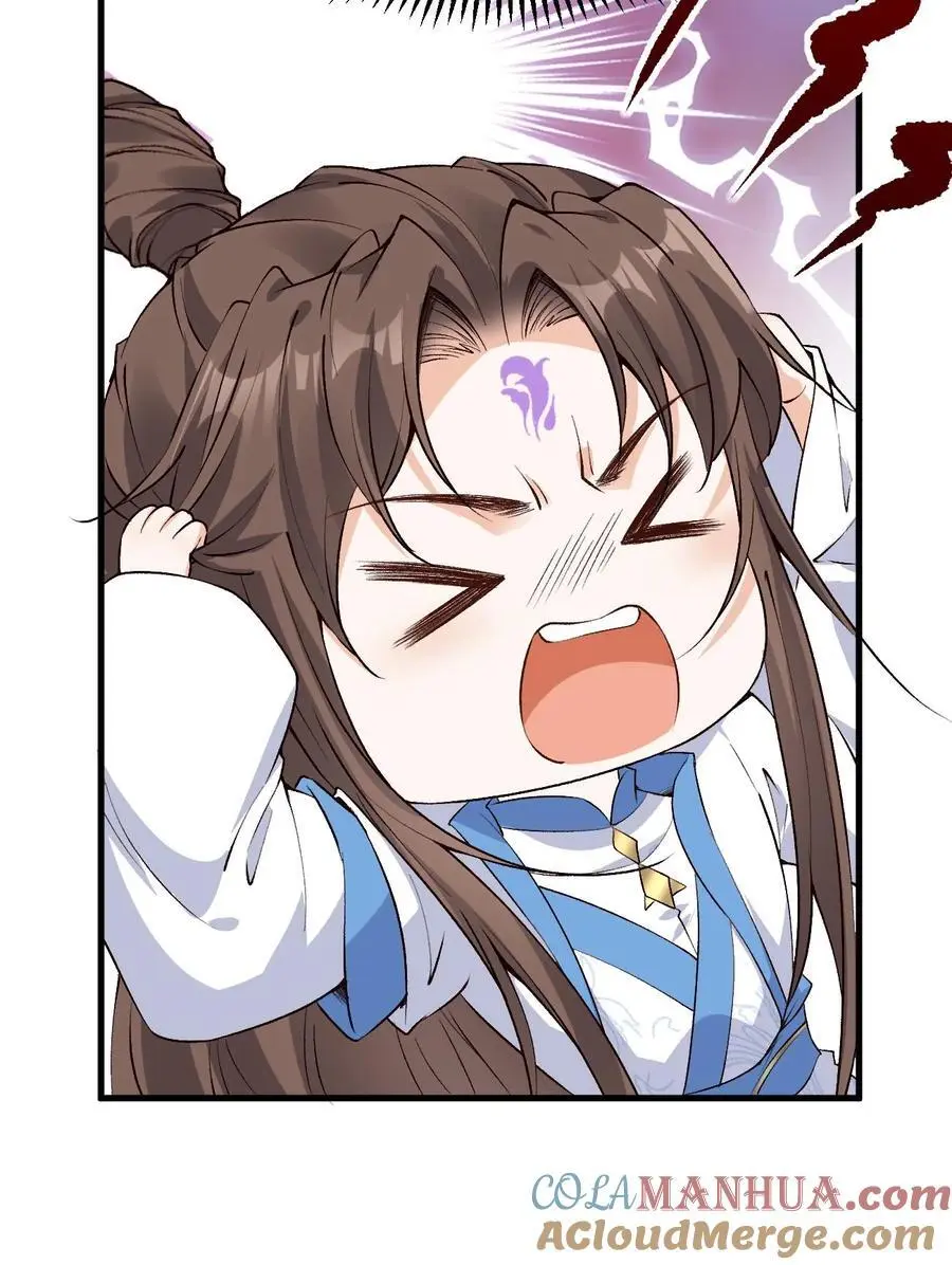 第114话 三大禁地 第35页