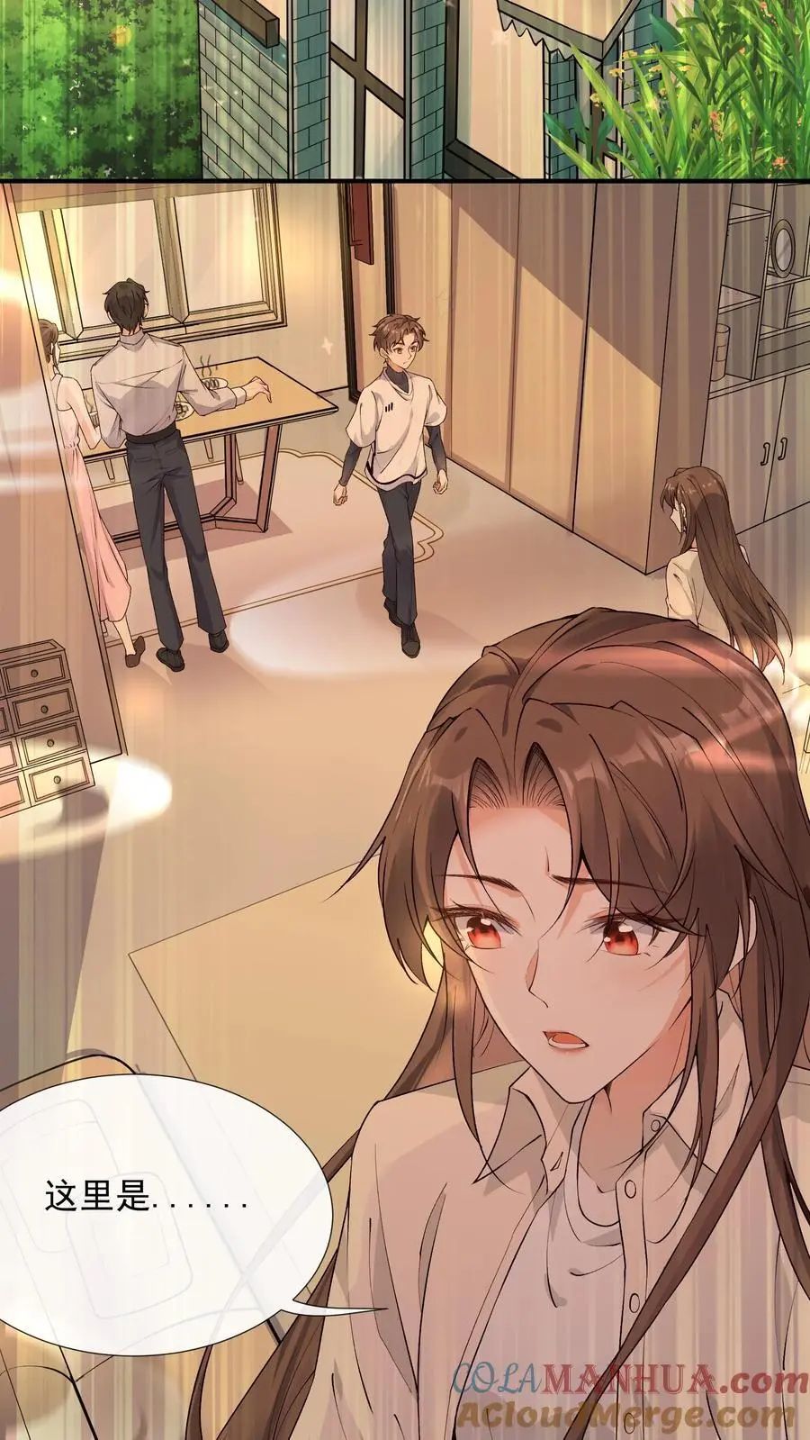 第111话 梦中梦 第3页