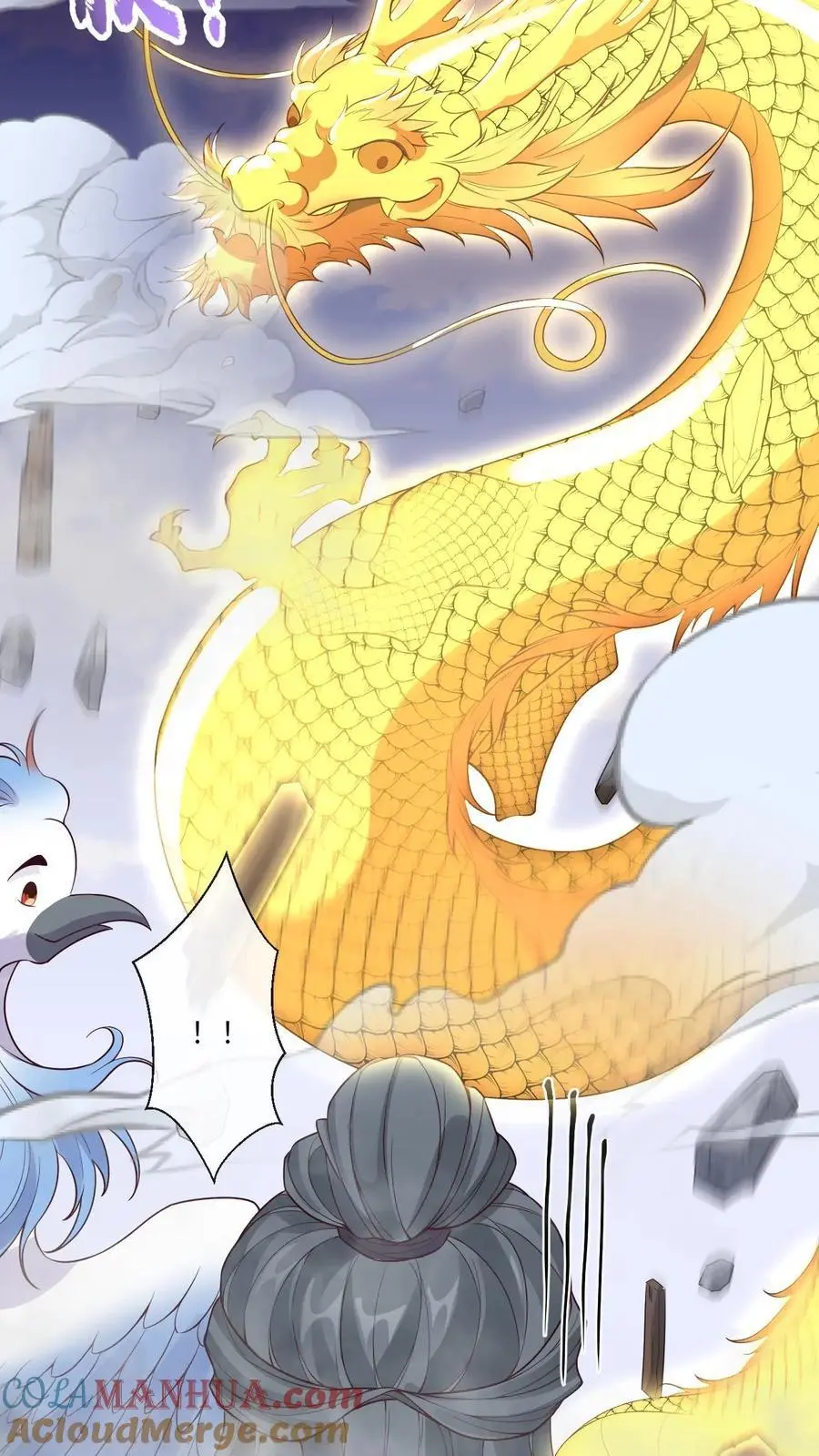 第110话 袓龙血脉觉醒 第9页