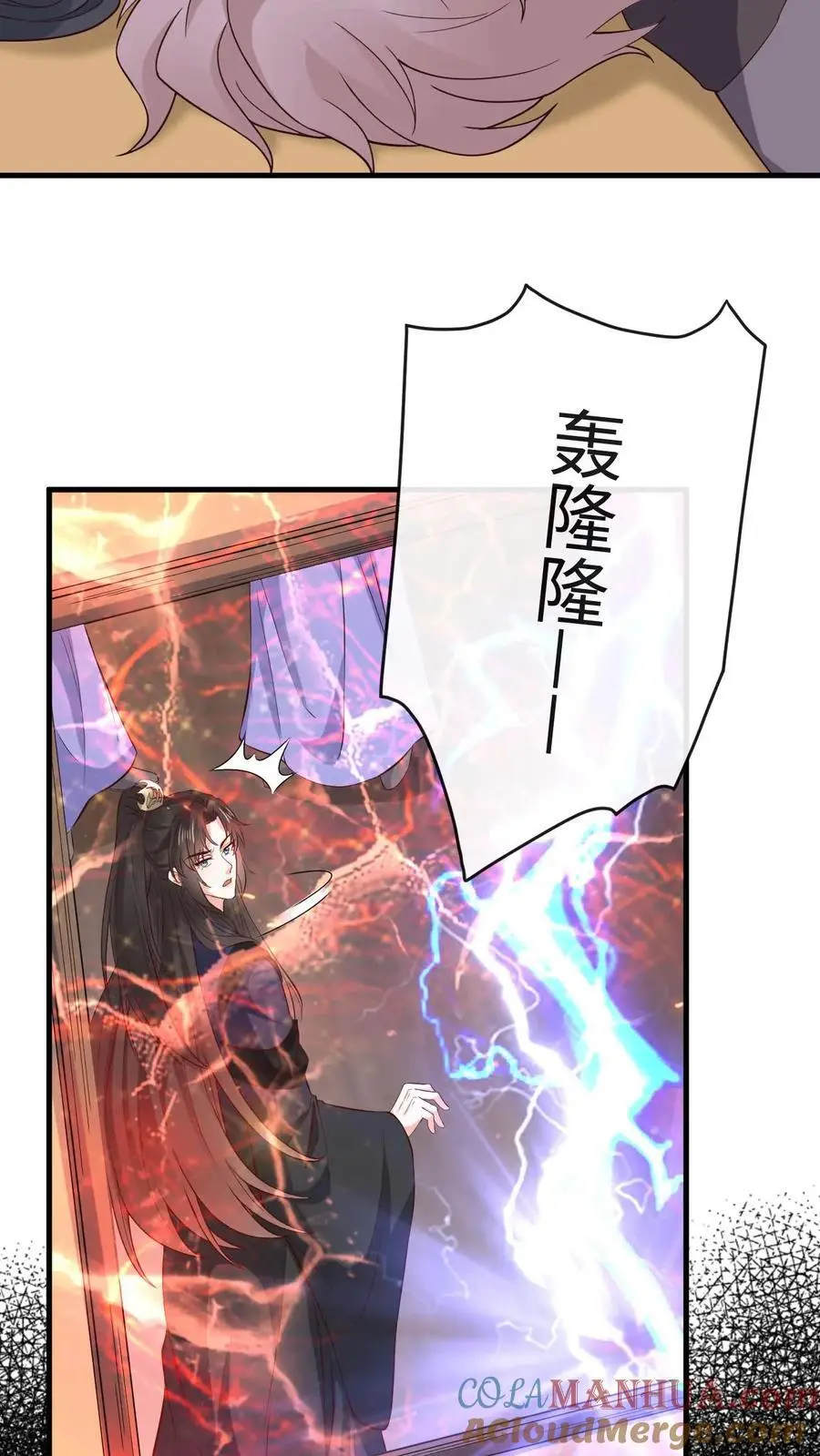 第109话 嘴硬 第13页