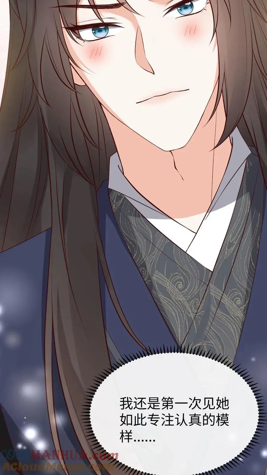 第109话 嘴硬 第25页