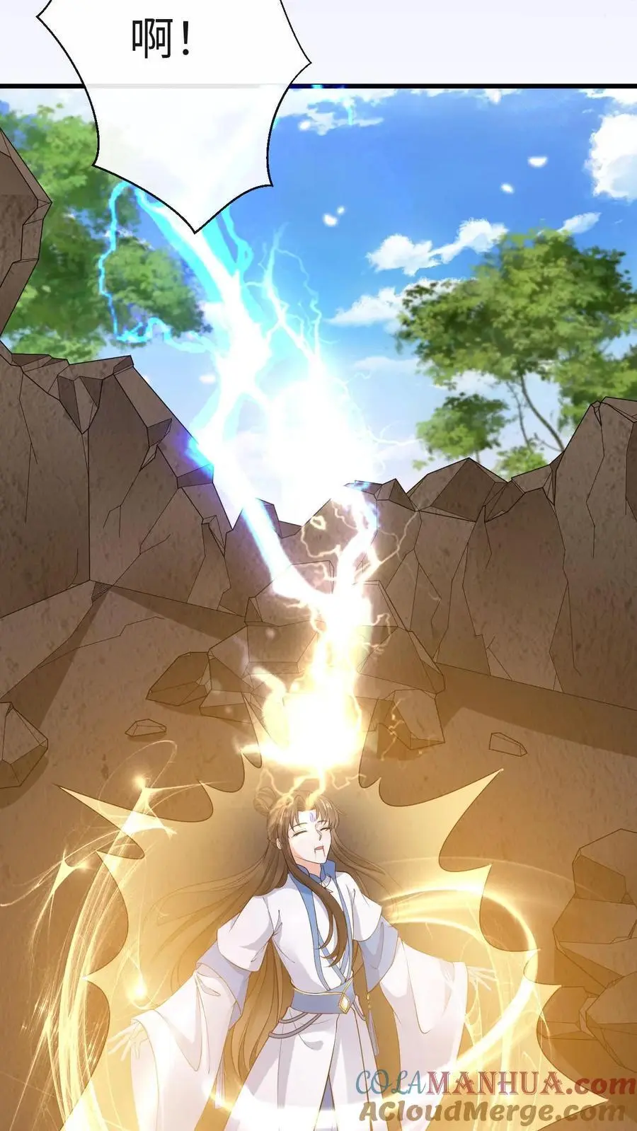 第109话 嘴硬 第29页