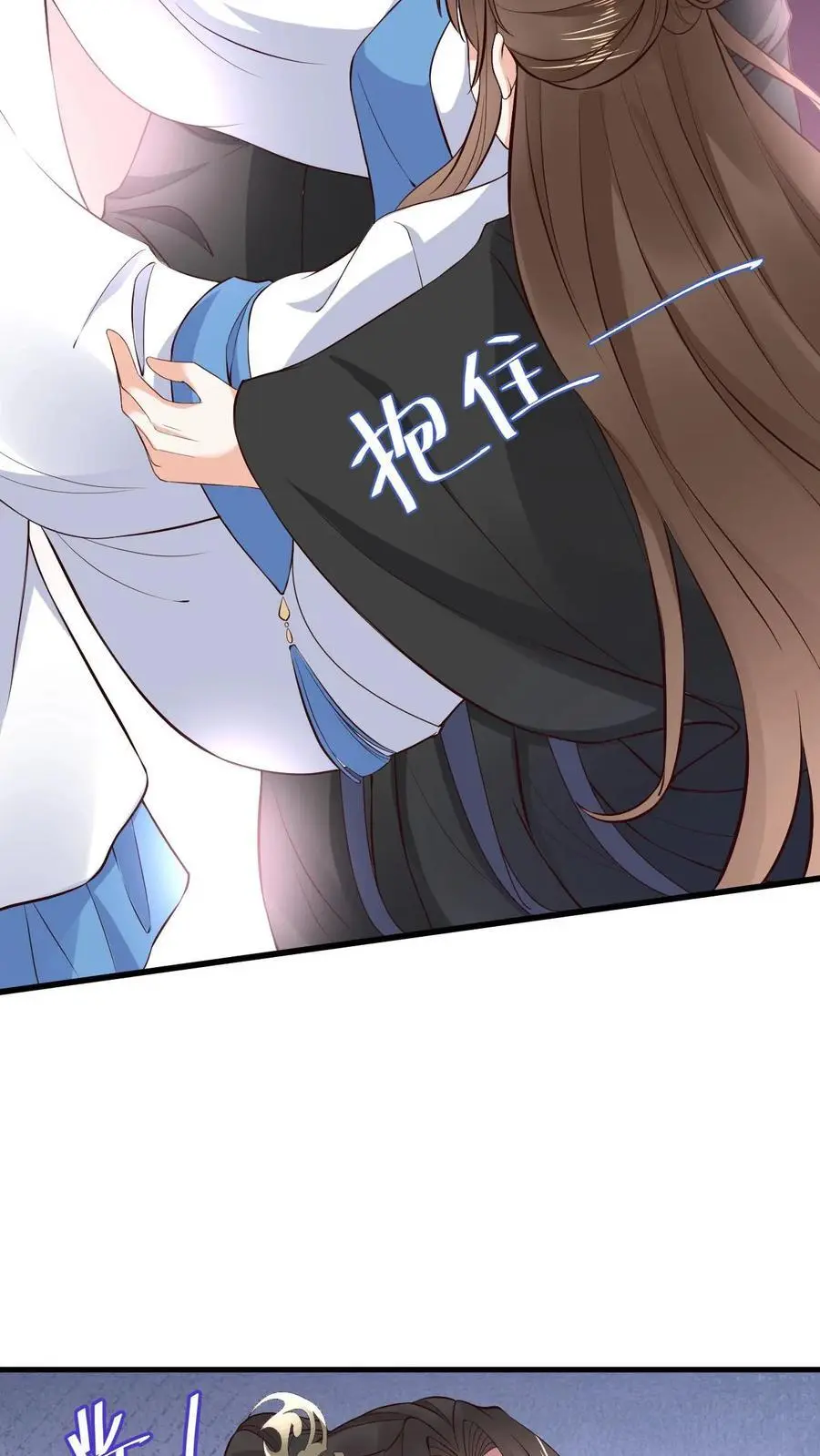 第109话 嘴硬 第34页