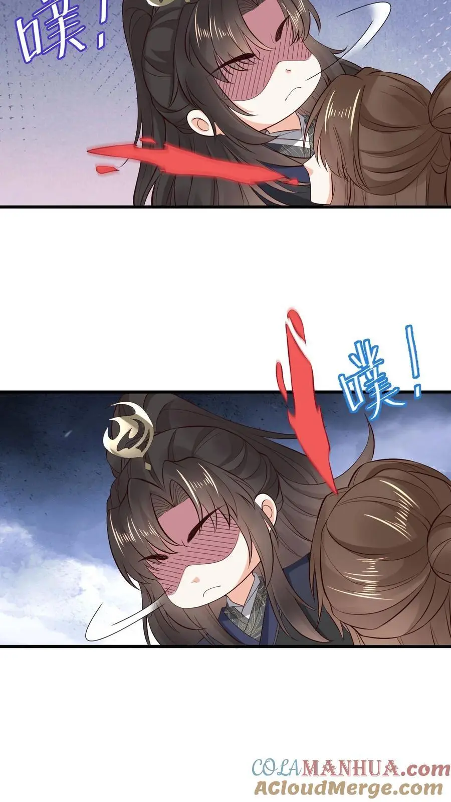 第109话 嘴硬 第35页