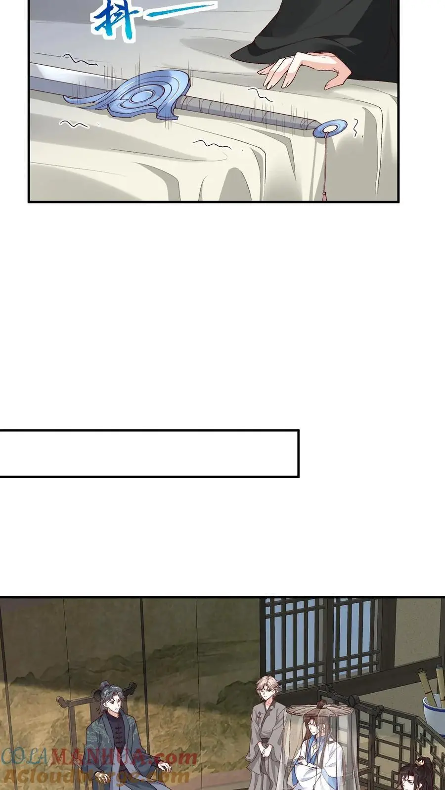 第107话 掉马 第5页