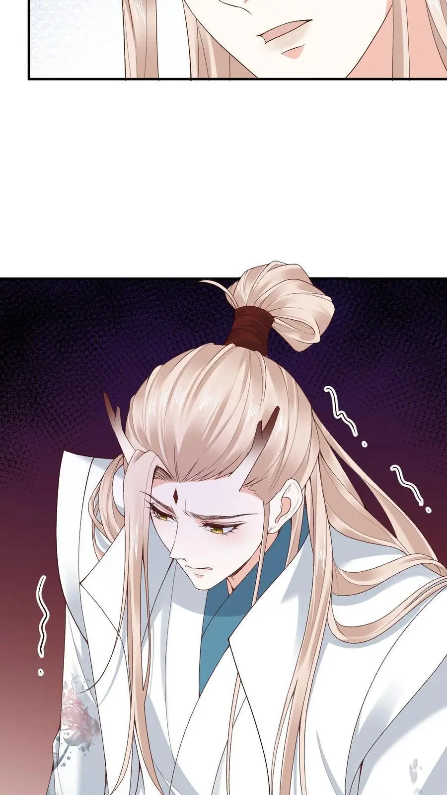 第107话 掉马 第20页