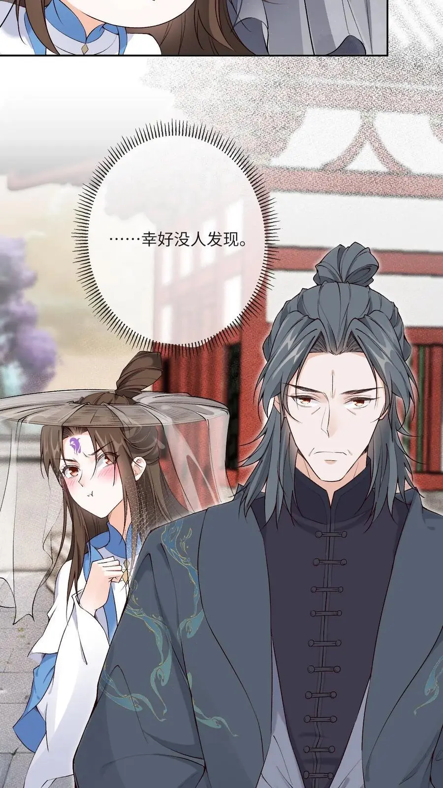 第106话 柳蝉衣 第12页