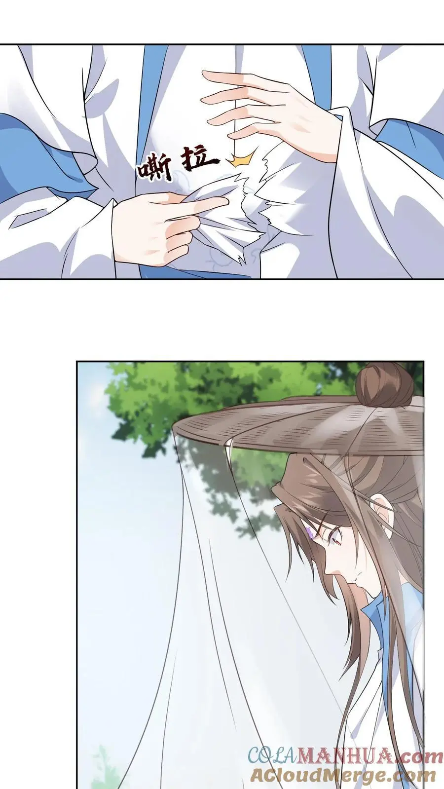 第104话 恻隐之心 第25页