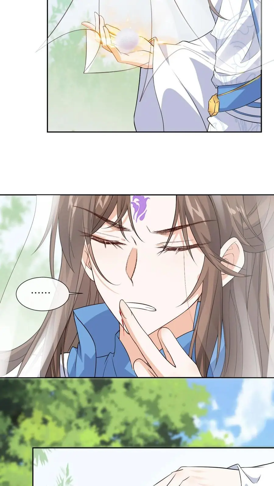 第104话 恻隐之心 第26页