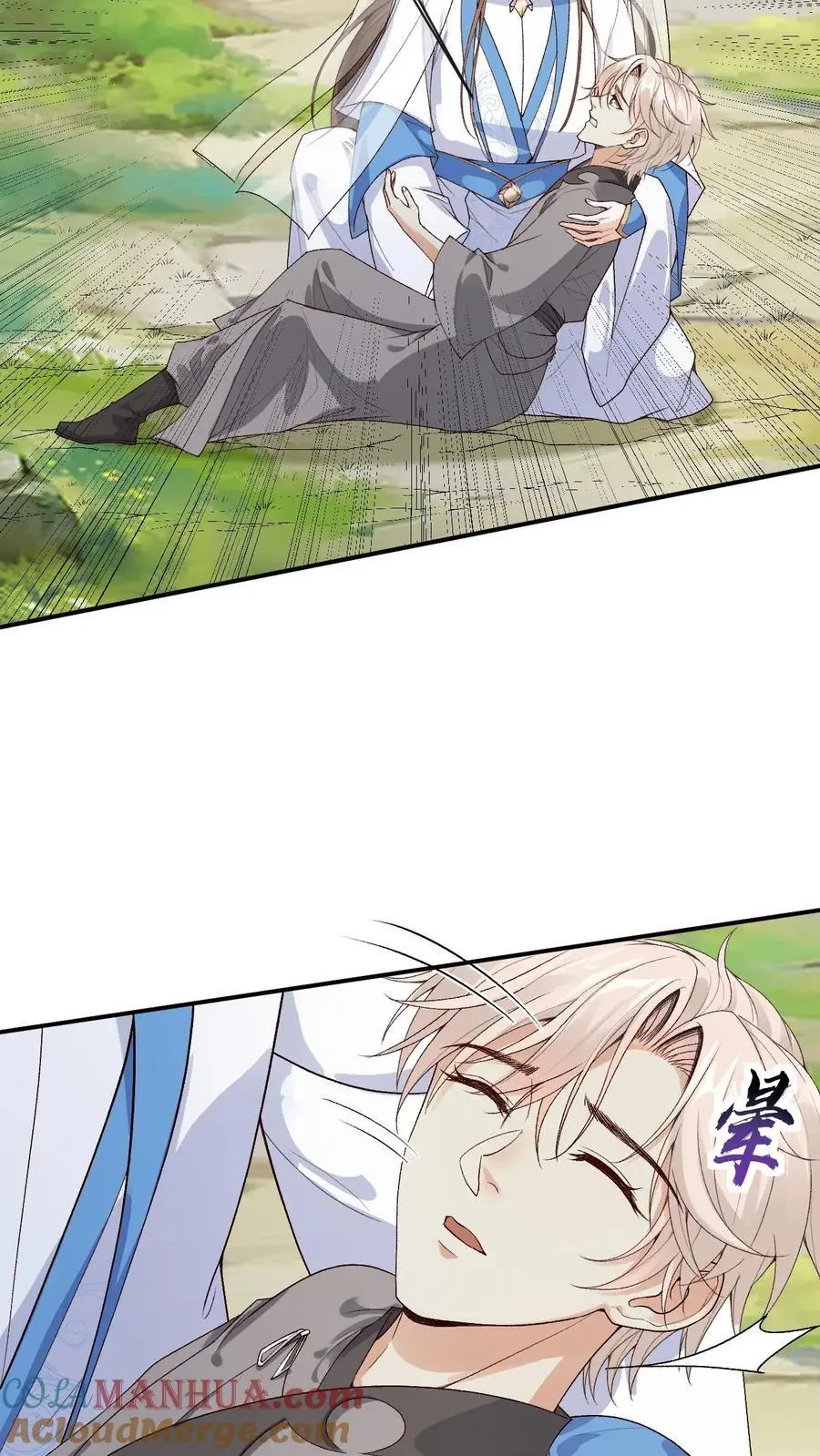 第102话 解锁新马甲 第7页