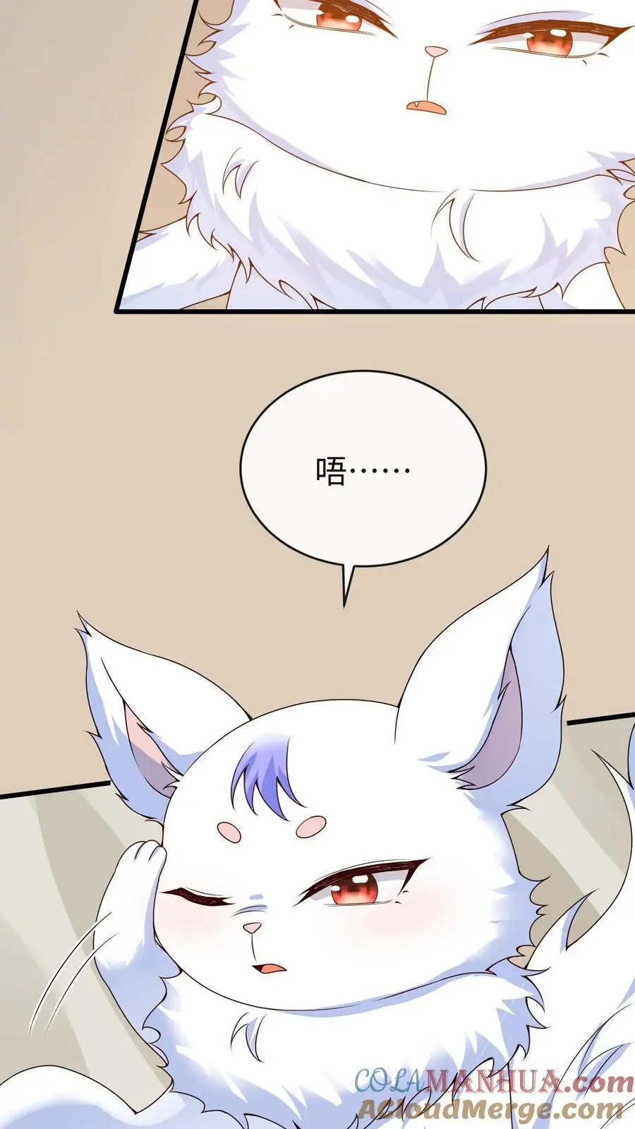 第101话 小狸苏醒 第5页
