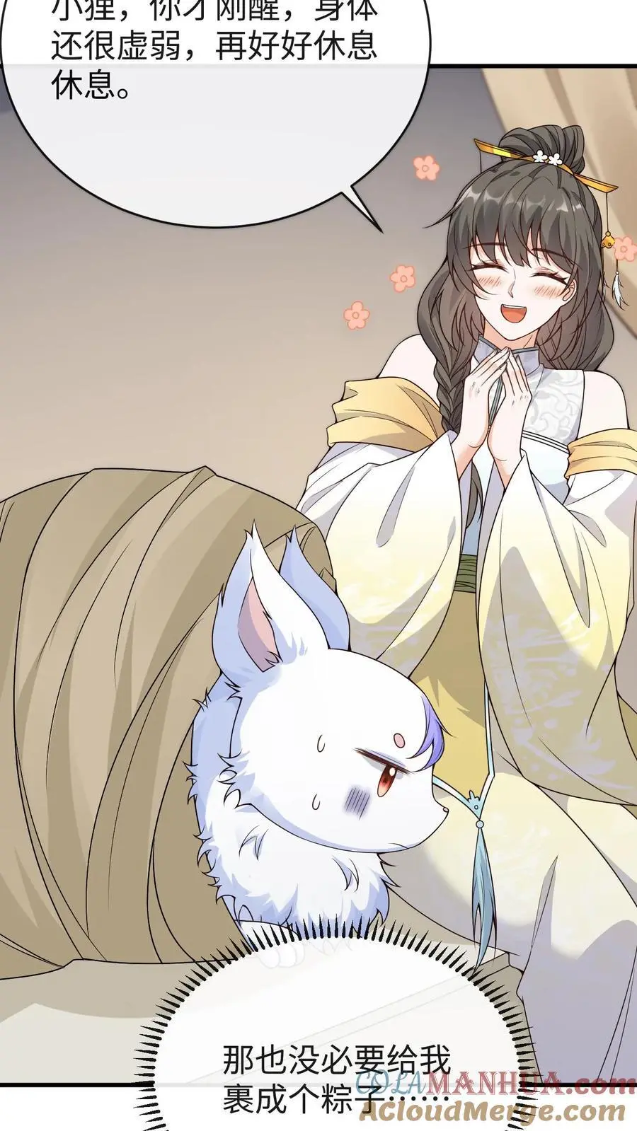 第101话 小狸苏醒 第11页