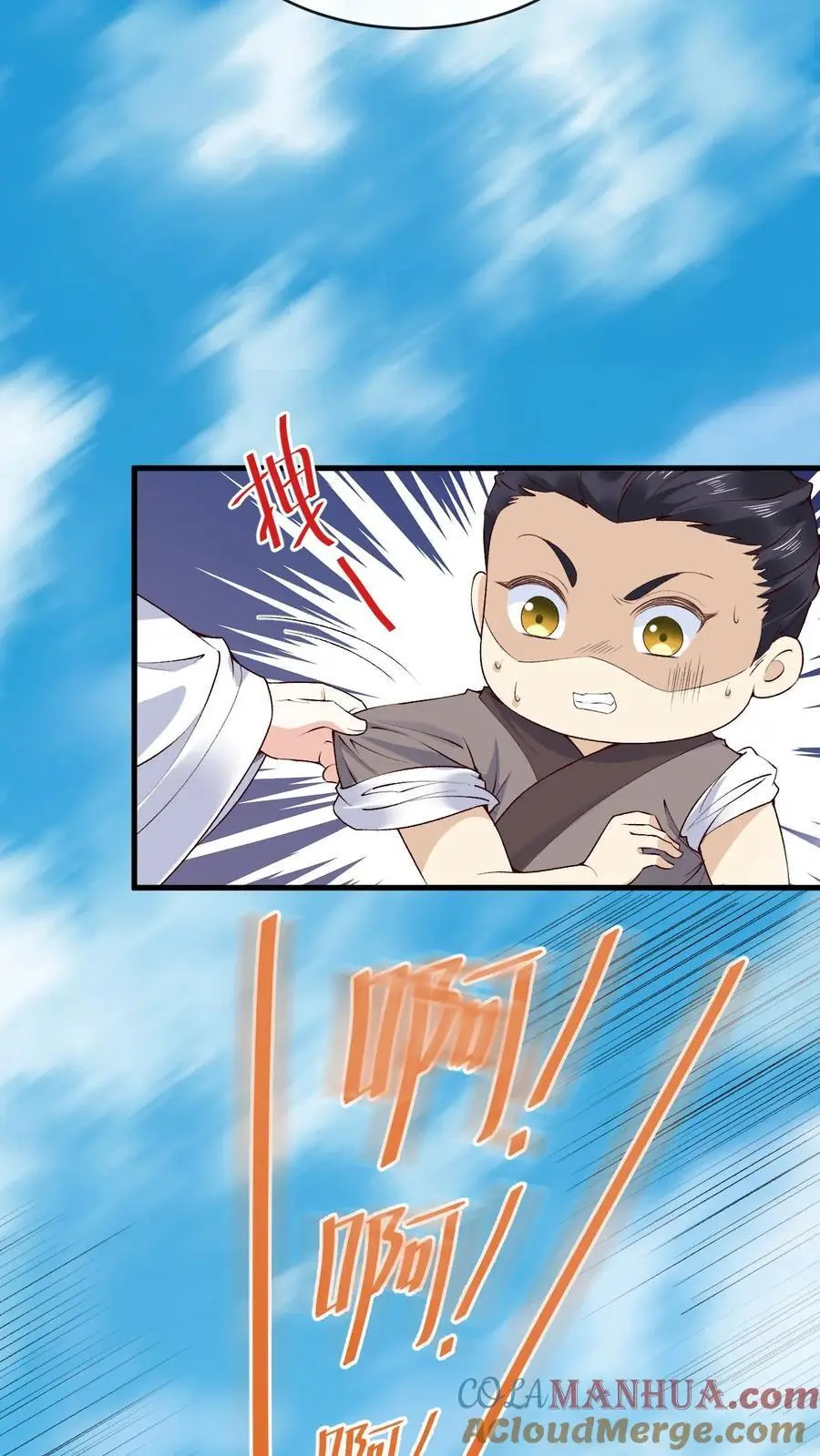第101话 小狸苏醒 第21页