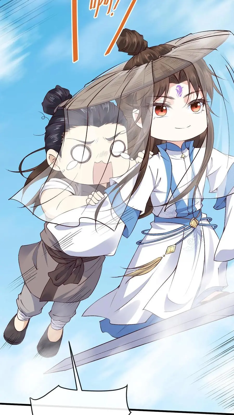 第101话 小狸苏醒 第22页