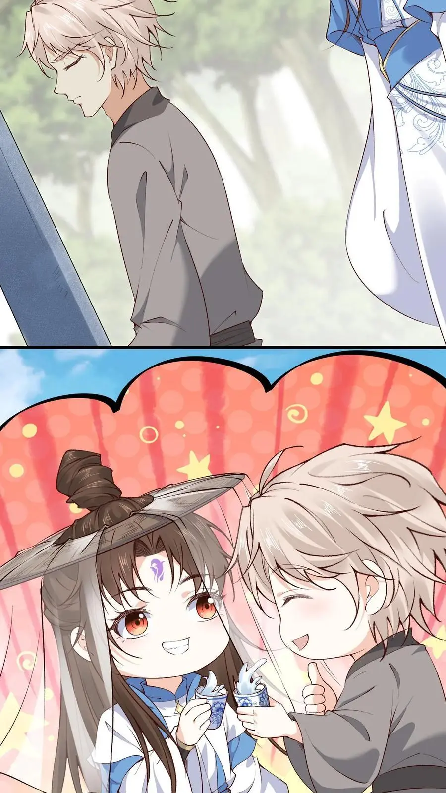 第101话 小狸苏醒 第30页