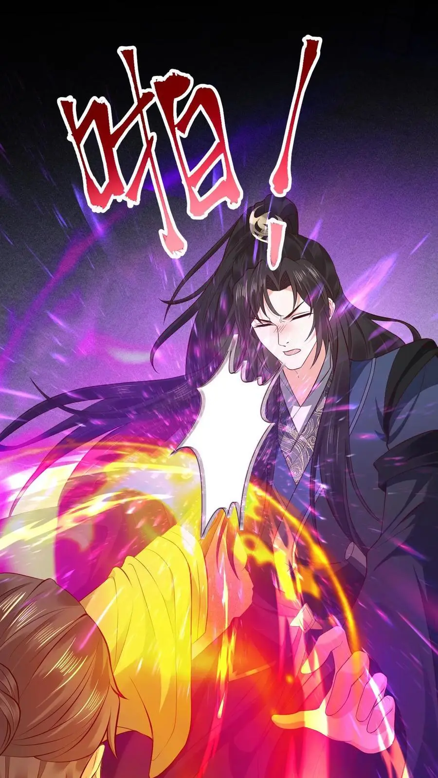 第100话 小狸“死亡” 第2页