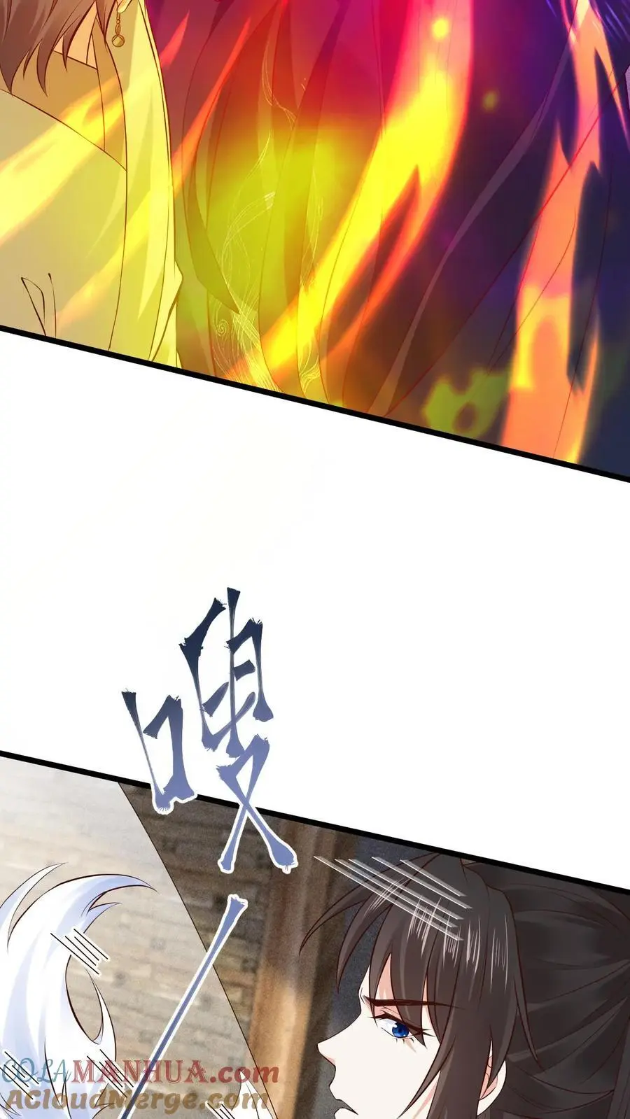 第100话 小狸“死亡” 第3页