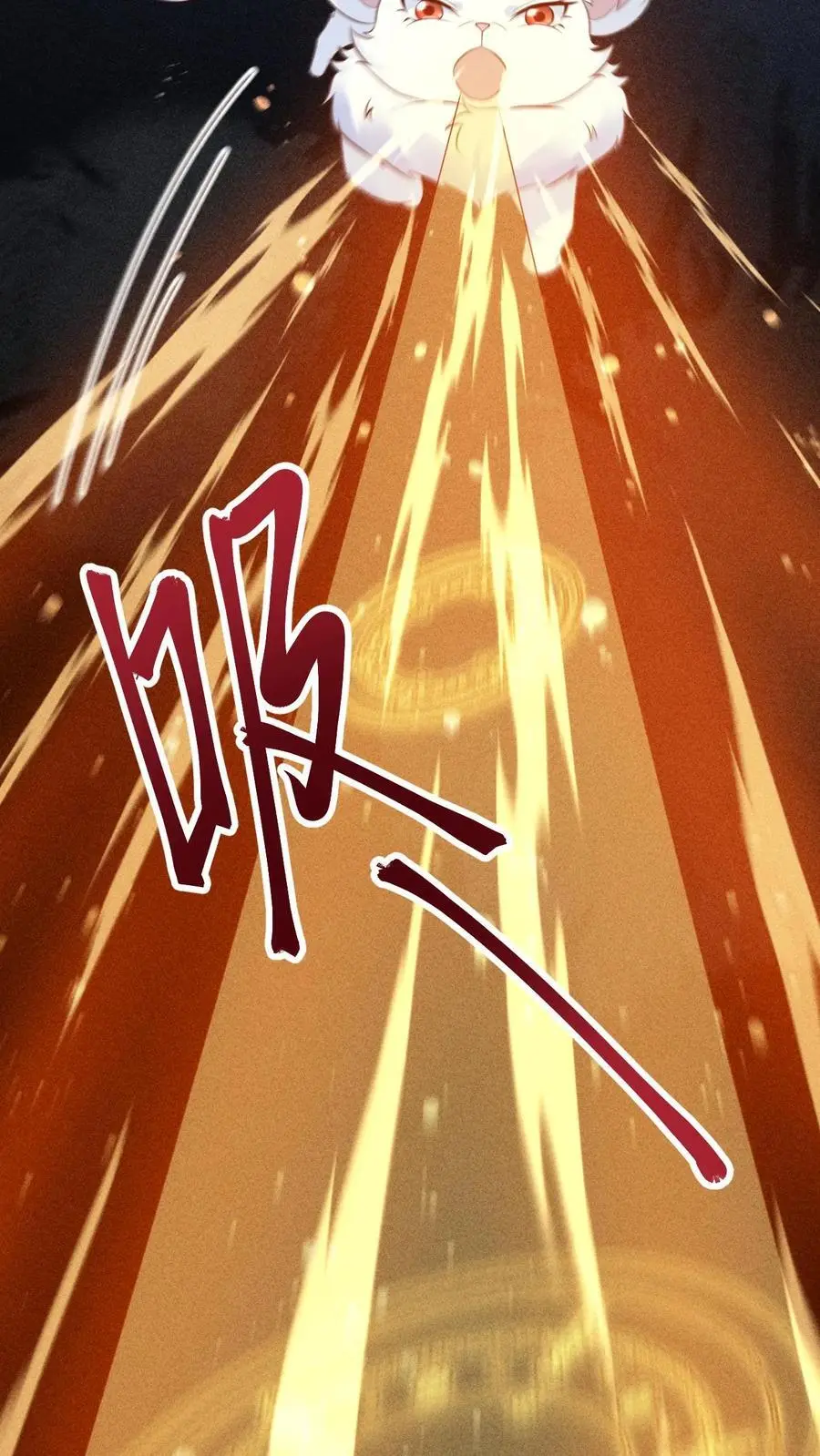 第100话 小狸“死亡” 第12页