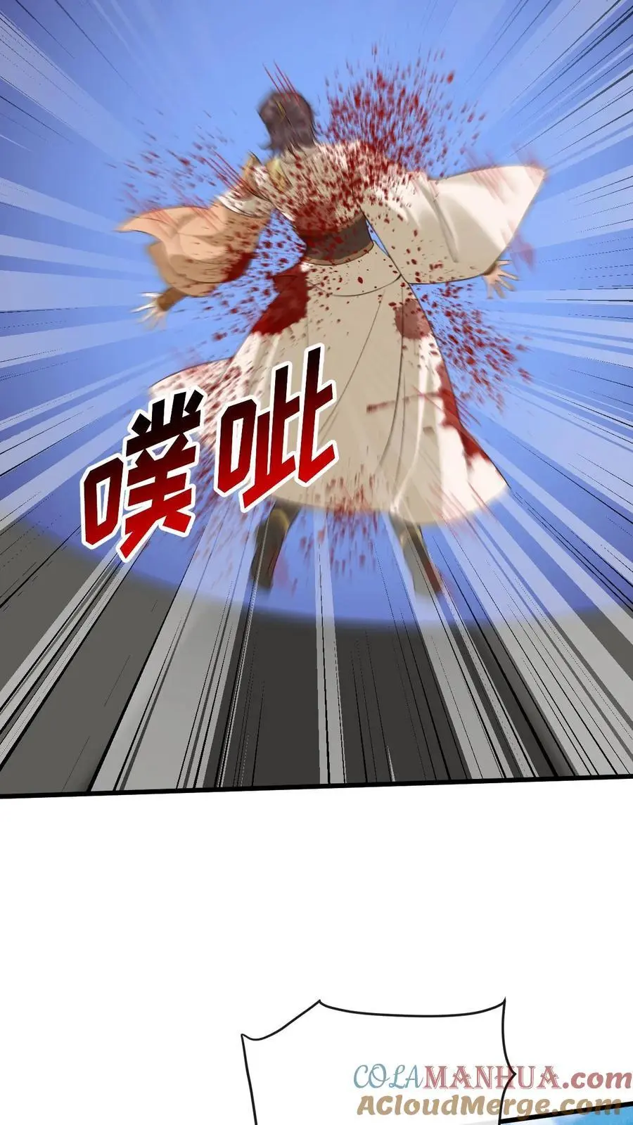 第100话 小狸“死亡” 第15页