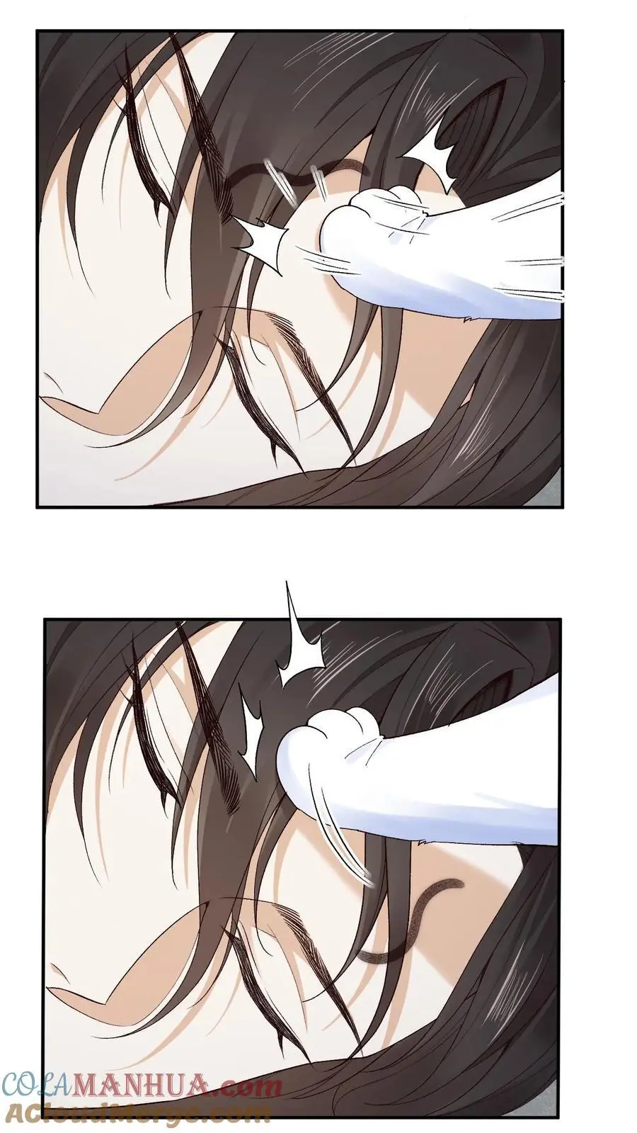 第97话 解除禁术 第5页