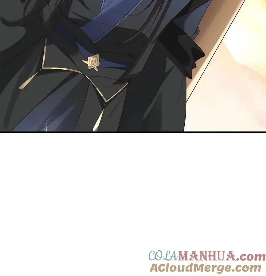 第96话 九死一生的正解 第23页