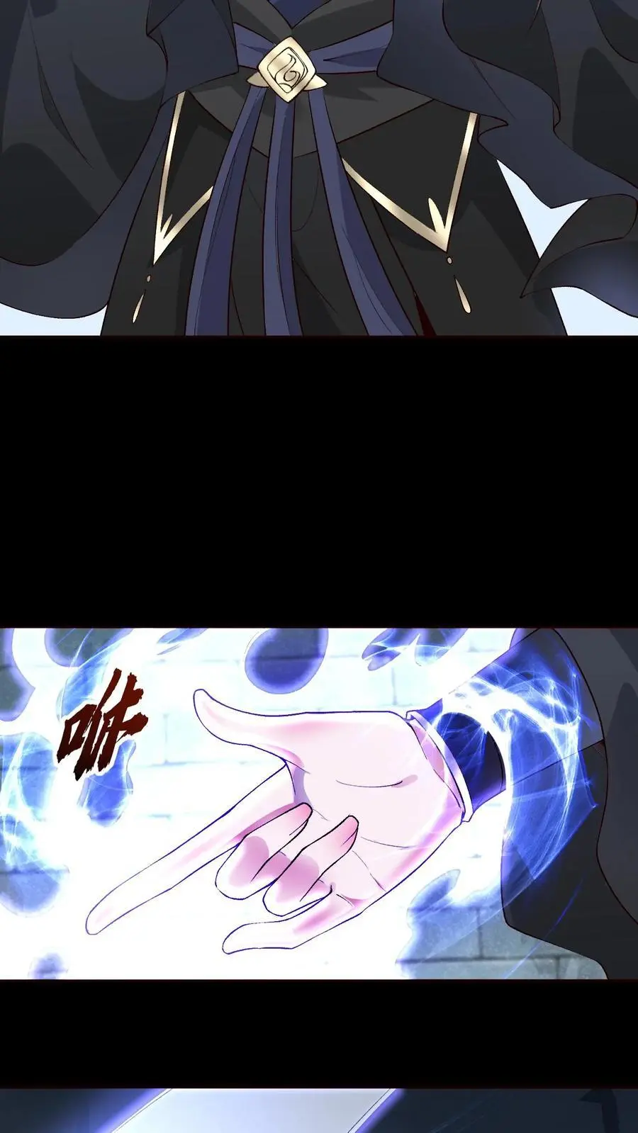 第92话 重逢 第20页