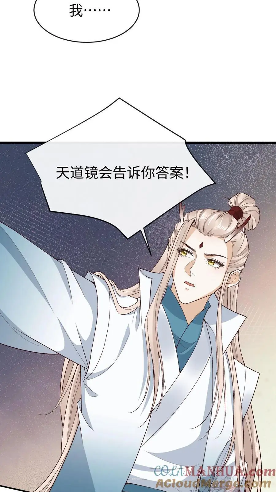第91话 送走阿金 第9页