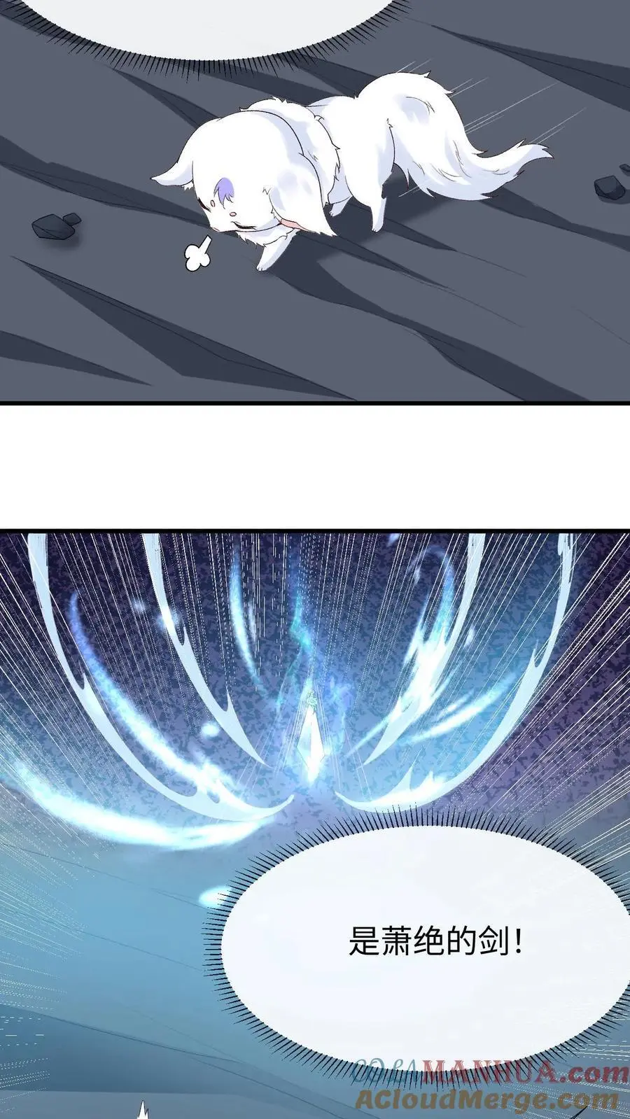 第91话 送走阿金 第19页