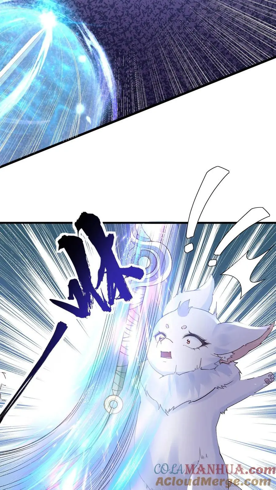 第91话 送走阿金 第21页