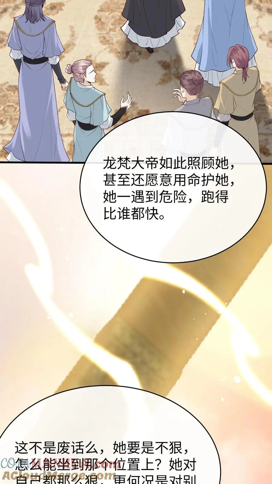 第89话 阿金被“弃” 第27页