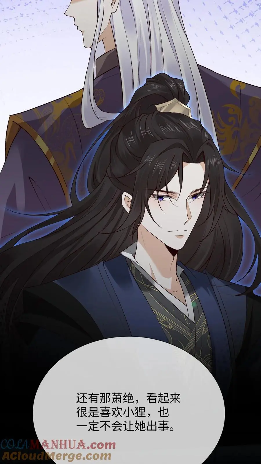 第88话 鸡同鸭讲 第15页