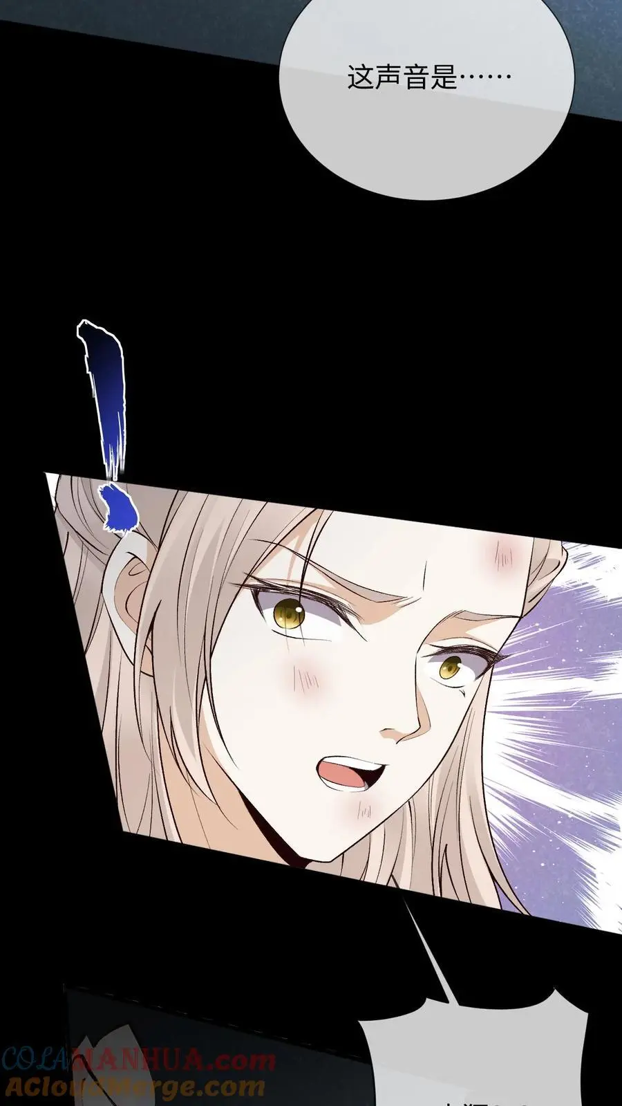 第88话 鸡同鸭讲 第19页