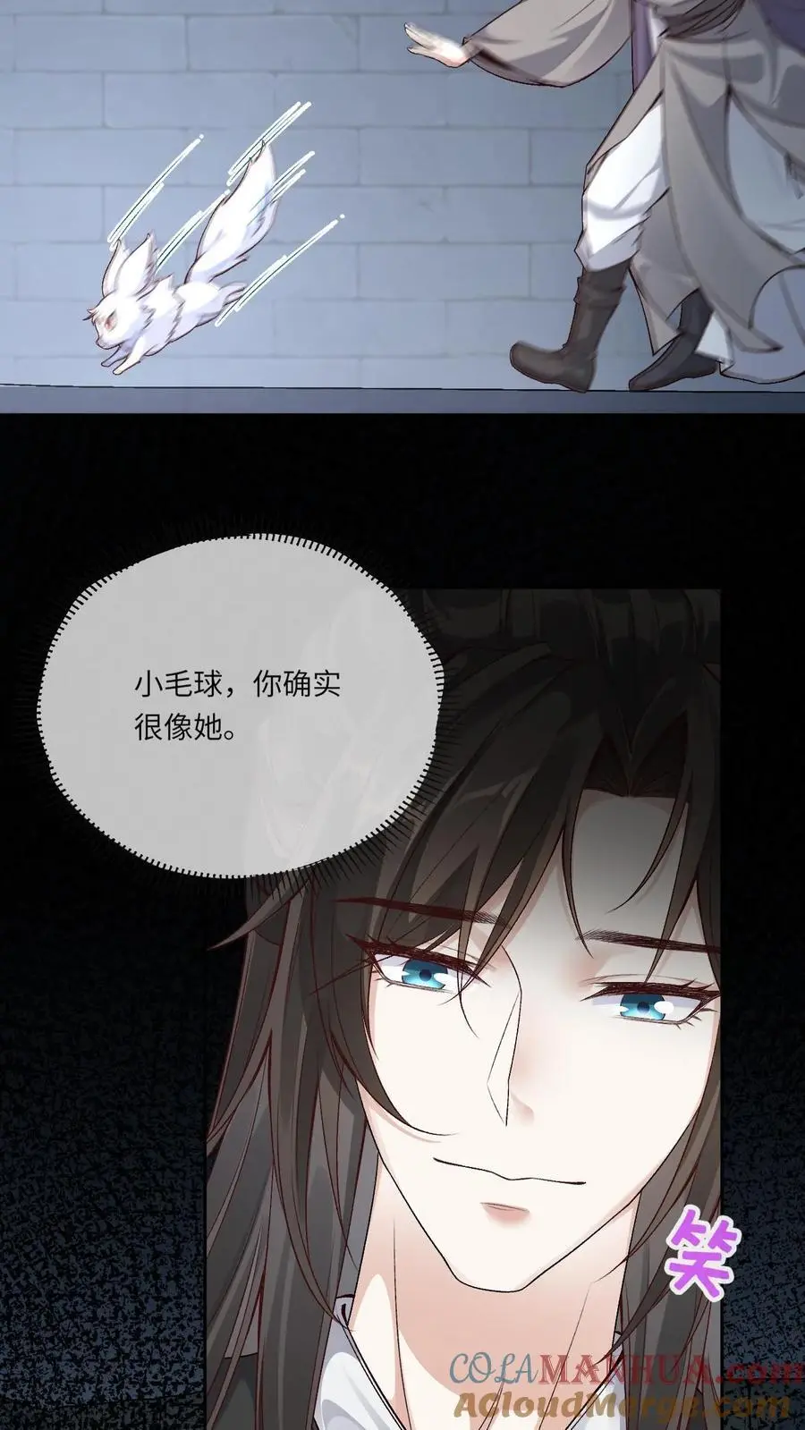 第87话 幻阵 第7页